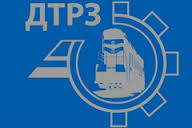 Днепропетровский тепловозоремонтный завод