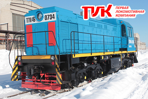 Тепловоз ТГМ-4Б, 1991г.в после КР
