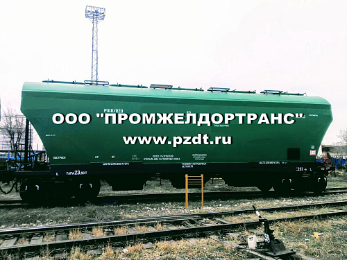 Вагоны-зерновозы 19-6870