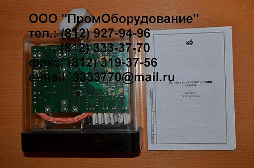 Автомат контроля изоляции АКИ-2М 