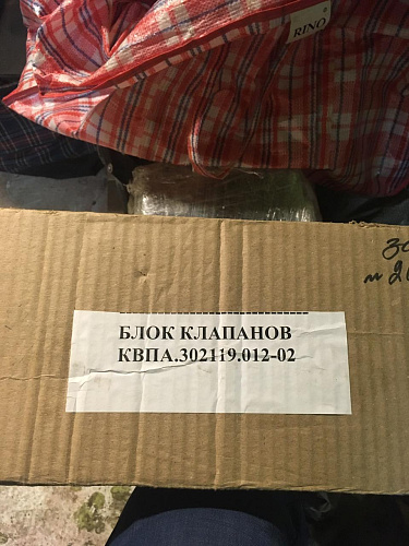 Продаем комплектующие для био туалетов