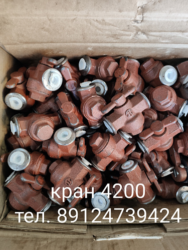 кран 4314, 4300, 4301, 4302, 4308, 4340, 4309, 4332, 4330 и другие